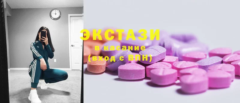 ЭКСТАЗИ 300 mg  купить наркоту  Арск 