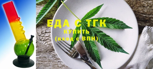 ешки Вяземский