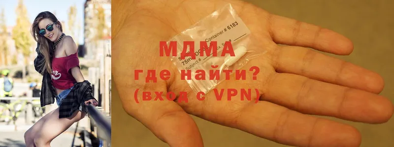 цены   Арск  MDMA crystal 